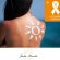 Dezembro laranja: previna-se contra o cancer de pele